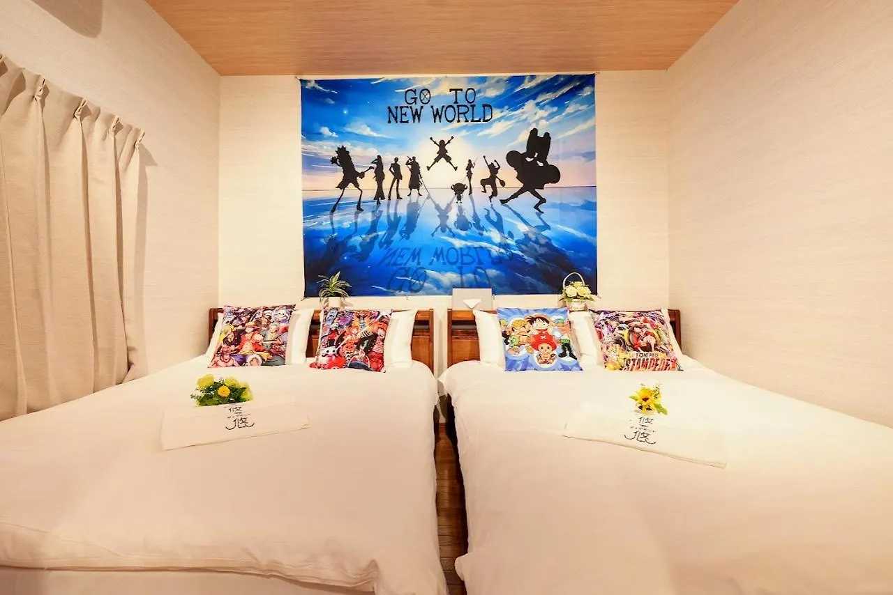 Itabashi Ekimae - Diamond Yu Apartment Tokyo